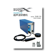 锥针式超声波研磨机SUZUX [规格型号：SUB-100]