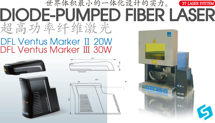 超高功率纤维激光 DIODE-PUMPED FIBER LASER