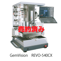 GemVision　REVO-540CX