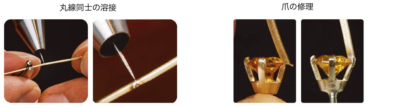 PUK使用例/丸線同士の溶接、爪の修理