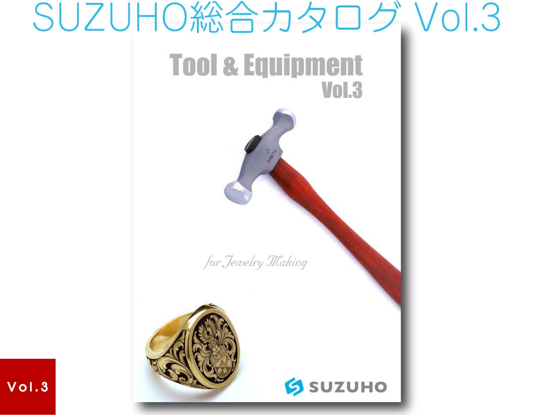 SUZUHO総合WEBカタログ2019